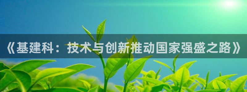 风暴娱乐实况